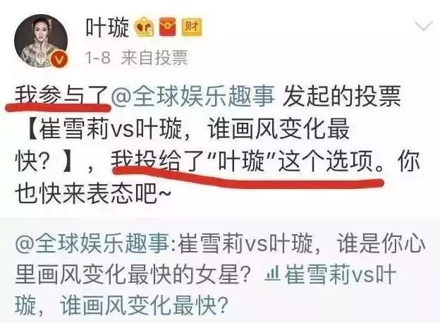 王思聪都怕的富二代,王思聪看得起的女星