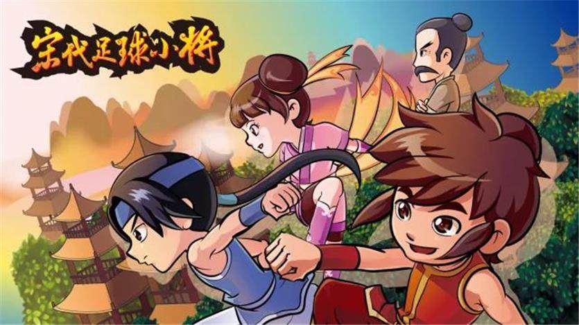 世界足球赛动漫,世界杯足球动漫记忆