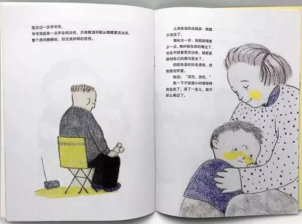 亲子阅读让孩子受益一生的好故事,亲子阅读让孩子分享故事里情节