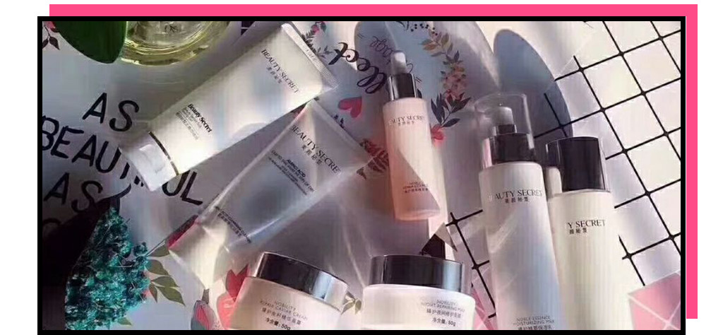 微商产品是不是都是三无产品,还敢买网上的东西吗