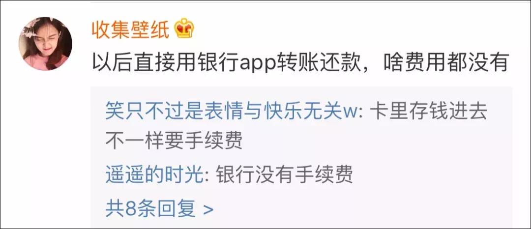 微信需升级后才能收钱,关闭微信转账收钱功能