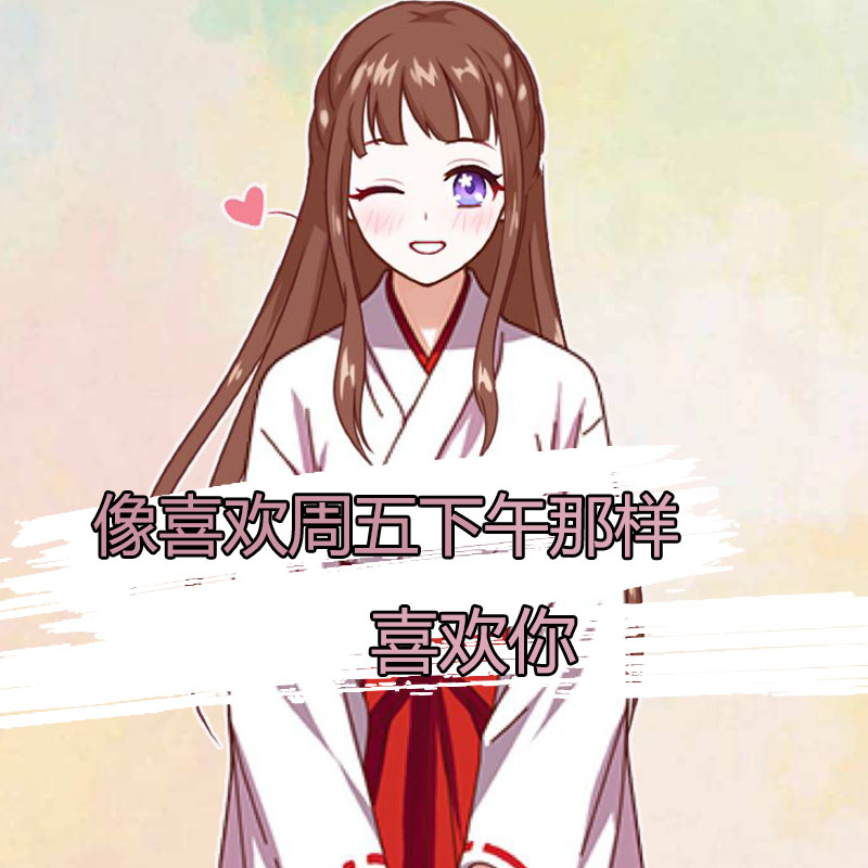 具有高级感的qq个性签名,以前的qq个性签名笑死了