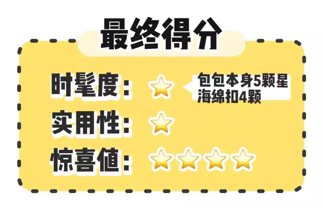 看完我员工的包包……有点想哭