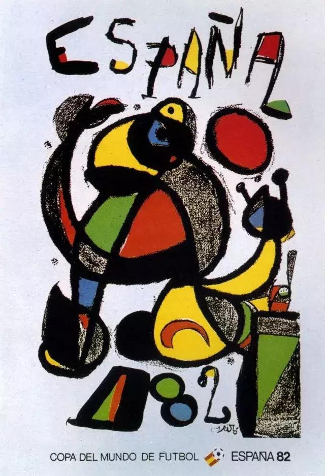 世界杯有哪些竞猜,多个图片如何组成世界杯海报