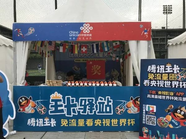 成都看世界杯的好地方,成都比较空旷看世界杯的地方