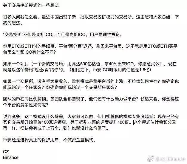 数字货币交易所真实事件视频,数字货币交易所格局