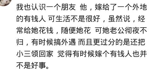男朋友如果太有钱怎么办,男朋友太有钱是什么感受