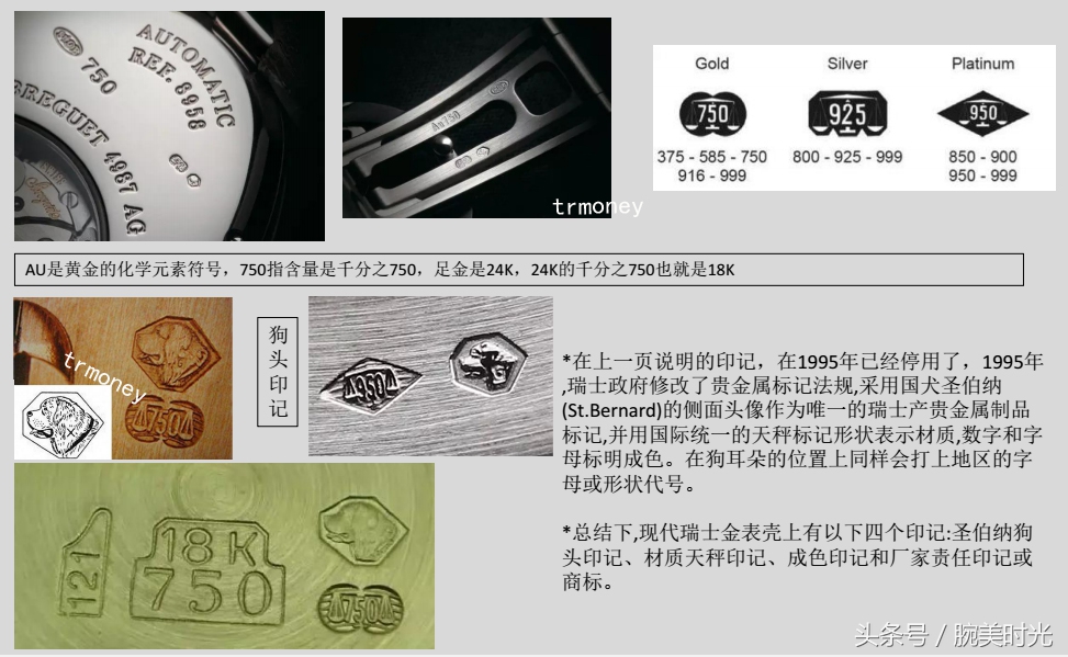 看了不怕被坑玩表秘籍之——知名手表维修鉴定保养的秘密事儿