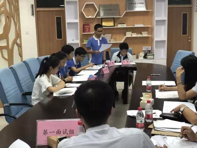 世界杯、游戏成瘾等进入考题，深圳6所高中自主招生面试题出炉