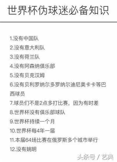 梅西c罗戴袖标,梅西c罗明星赛球衣