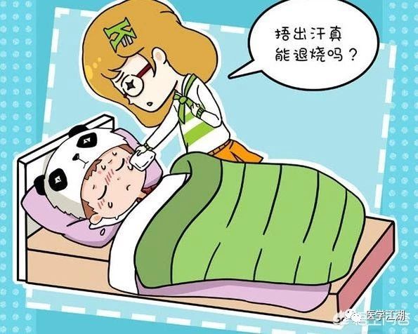 中国人降温,中国人发烧vs外国人发烧