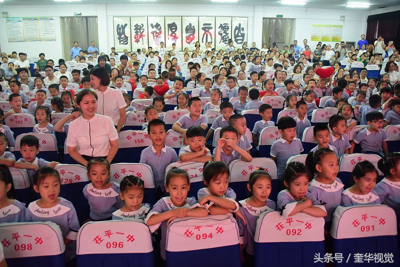 茌平博爱幼儿园毕业典礼,2018茌平实验幼儿园毕业典礼