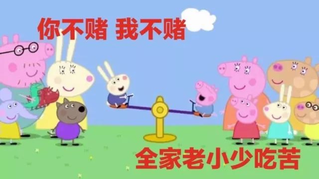 警方提醒观看世界杯也要防诈骗,小心有诈世界杯防骗指南请收好