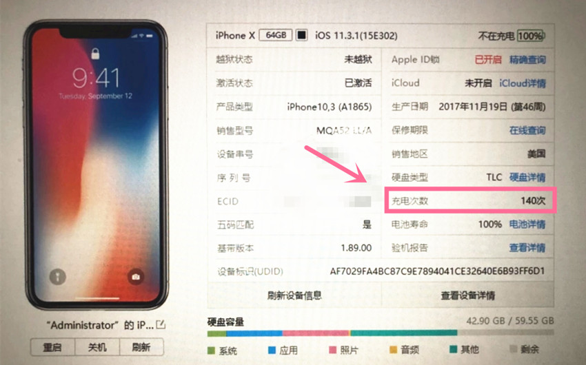 750买个二手苹果7划算吗,750元左右的性价比手机