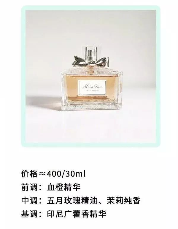 戚薇推荐的香水,戚薇收藏的香水