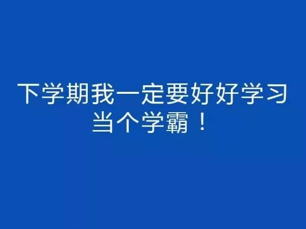 在沈阳药科大学，考试周是一种怎样的体验？
