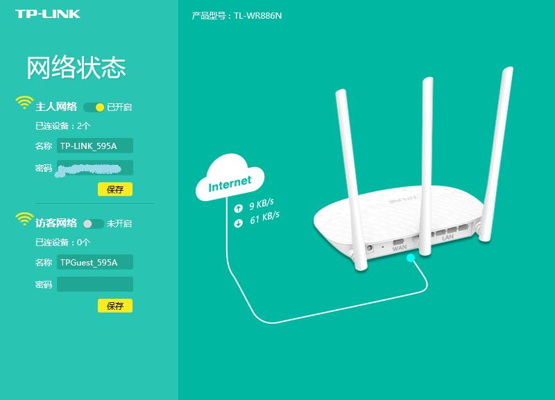 怎样阻止他人盗用自家的wifi,怎样管理自己家的wifi不给孩子用