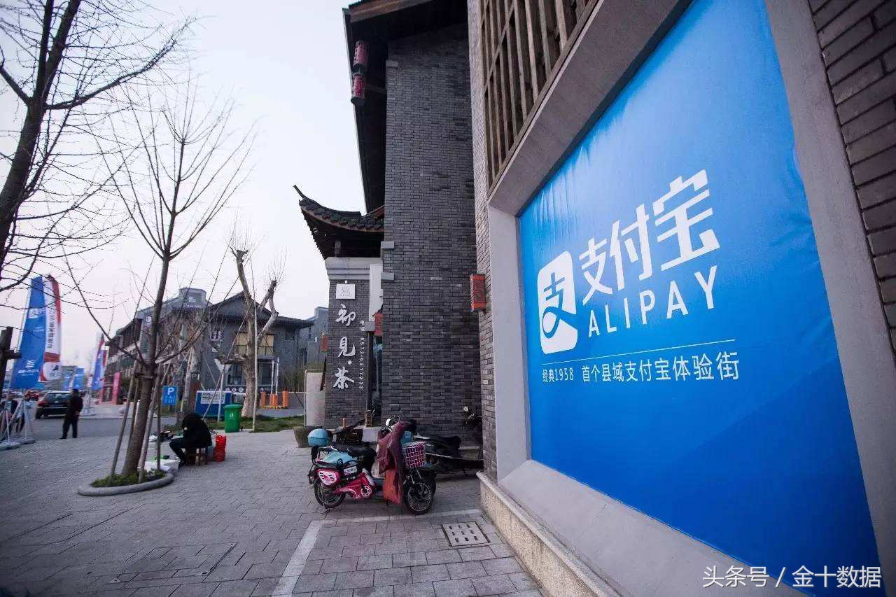 首超1.8万亿！余额宝“富可敌国”！全世界或已掀起中国式支付？