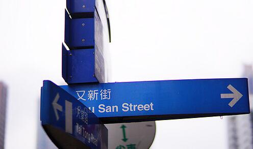 香港元朗凉粉,元朗必吃的十种美食