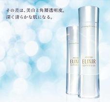 日本怡丽丝尔优悦活颜水乳怎么样,日本deepbio水光胜肽水乳套盒