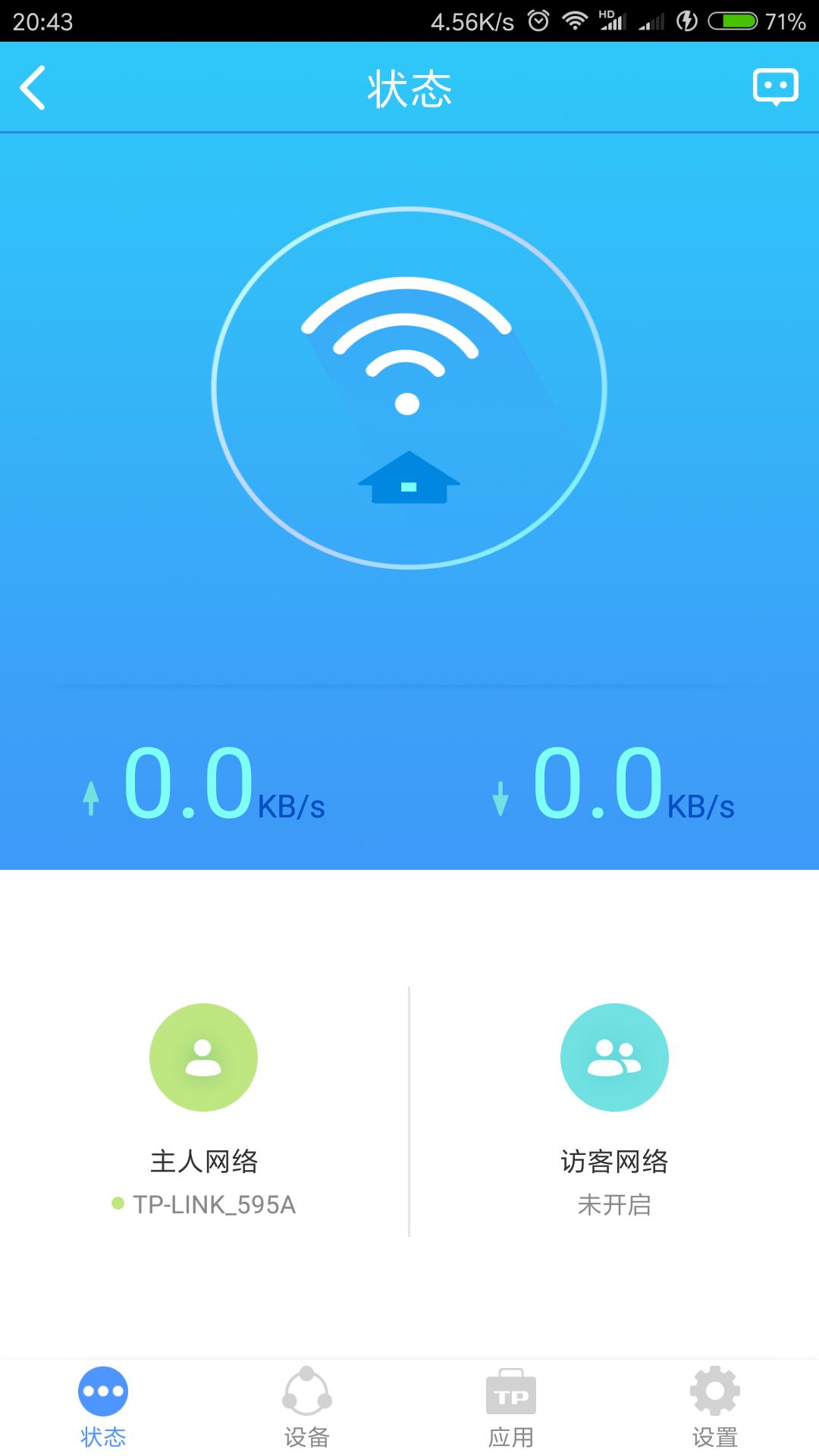 怎样阻止他人盗用自家的wifi,怎样管理自己家的wifi不给孩子用