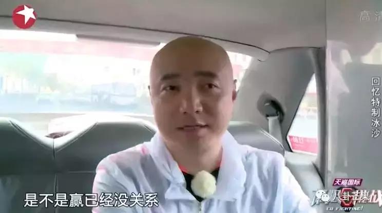 哈哈哈看徐峥的超话笑到头掉：哥哥头发都没了，他只有我们！