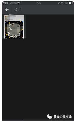 公交卡便民服务,黄州公交卡充值点在哪里