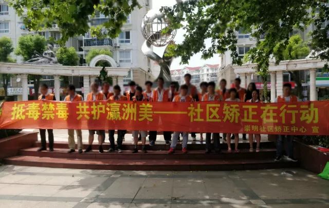 禁毒活动一览表,平远街禁毒行动全记录