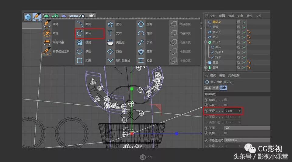 c4d动漫角色建模教程,c4d建模和maya建模对比