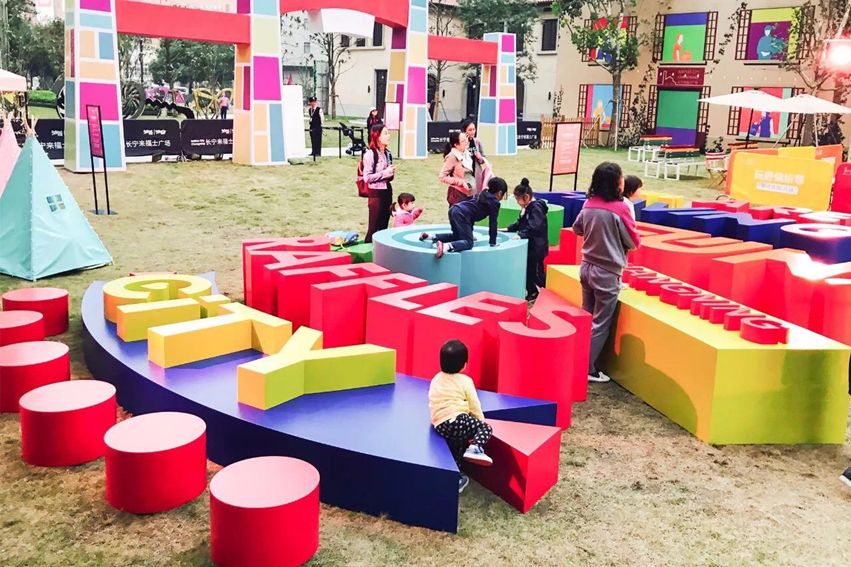 长宁来福士简介,长宁来福士活动