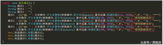 *号盗**软件导演的一场*号盗***局骗**