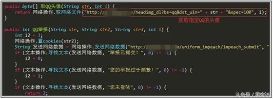 号被盗了盗号人骗钱,号被盗了骗子骗术