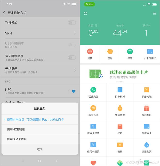 骁龙845最便宜手机,8000元的小米8骁龙845最新报价