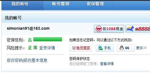 梦幻西游提示无法登录被封停,梦幻西游新区怎么避免被封停
