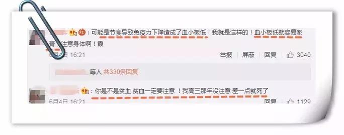 林允暴瘦照片,林允腿上的淤青原因