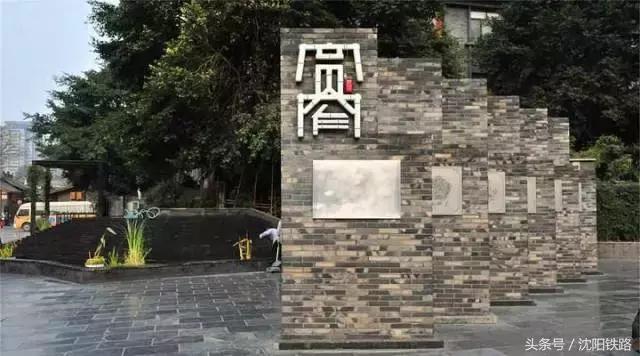 沈阳到成都吃火锅,沈阳到成都高铁餐食