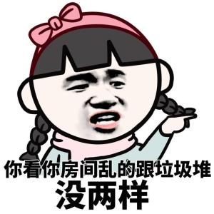 幽默笑话：班长打开未婚妻寄来的邮包，里面装的瓜子仁和一封情信