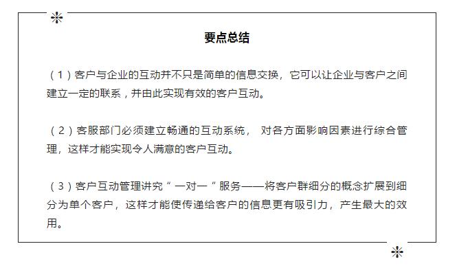 超客营销管理,超客营销的功能