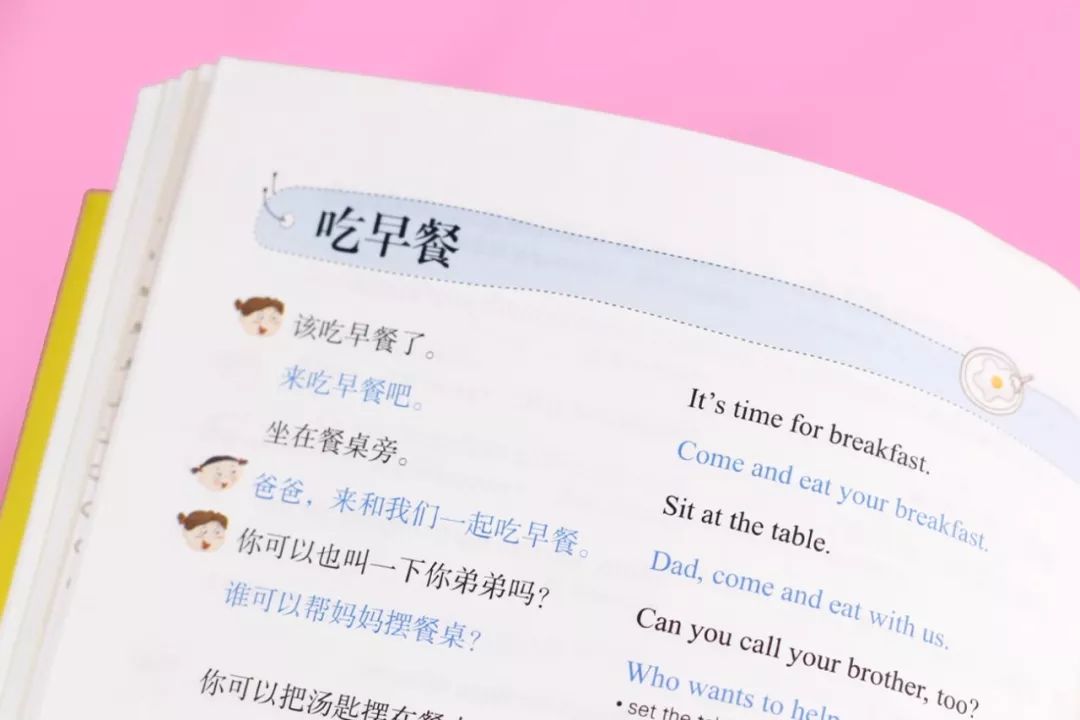 全球抢疯了的《美国家庭万用亲子英文》开团!附送10小时美音MP3,能用20年的英语会话书!