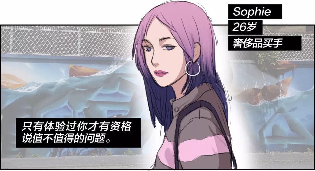 一个见过世面的女人有多强,一个真正见过世面的女孩