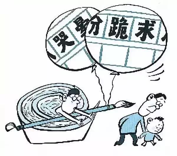 人民网发文批吓尿体文章,人民网怒批专家言论视频