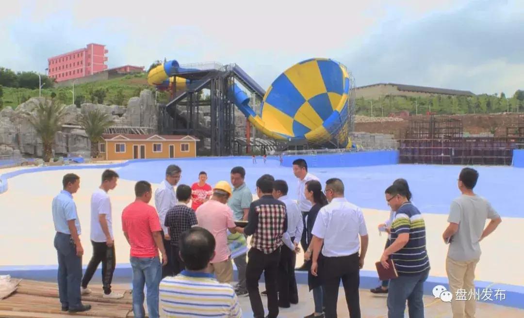 盘州旅发大会2020开幕式地点,2016年六盘水市旅发大会