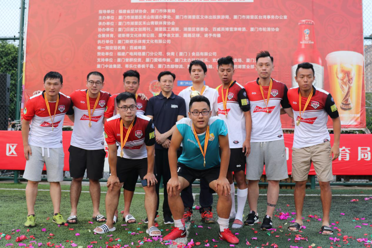 厦门禾山杯2021,2018厦门杯足球比赛