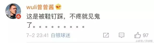 内马尔滚、毒奶榜……世界杯最新梗了解下！网友恶搞可以说很凶残了