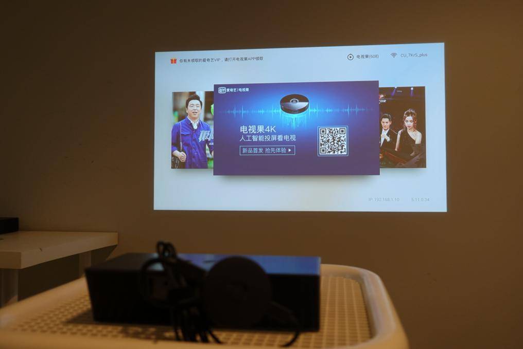 激情世界杯之旅,世界杯神器大全