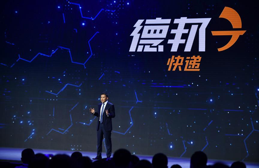 快递怎么寄便宜大件德邦怎么计费,大件快递德邦哪个便宜