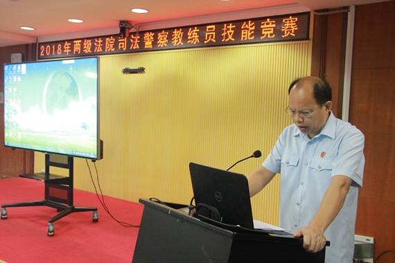 法院司法警察实战化训练考核,法院法警执法知识竞赛