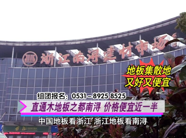 纯实木番龙眼木地板价格,厂家直销番龙眼实木地板