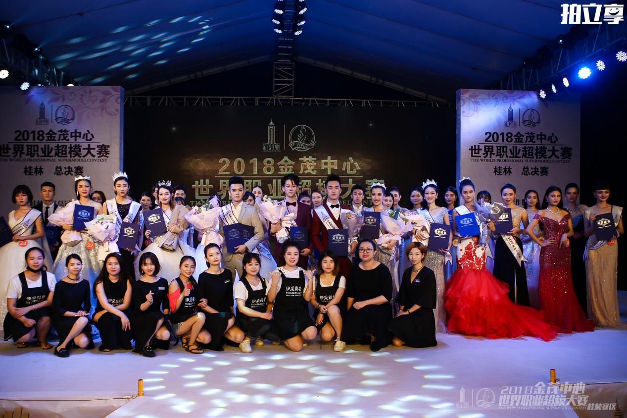 2019世界超模大赛中国区总冠军,2019世界职业超模大赛桂林赛区