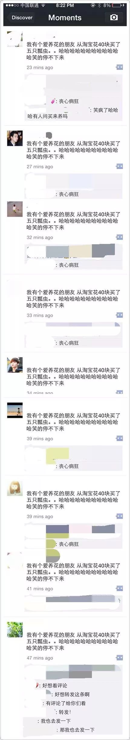 淘宝商家万能主图,万能淘宝背景音乐